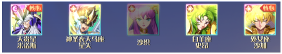 破阵勇士手游官方版