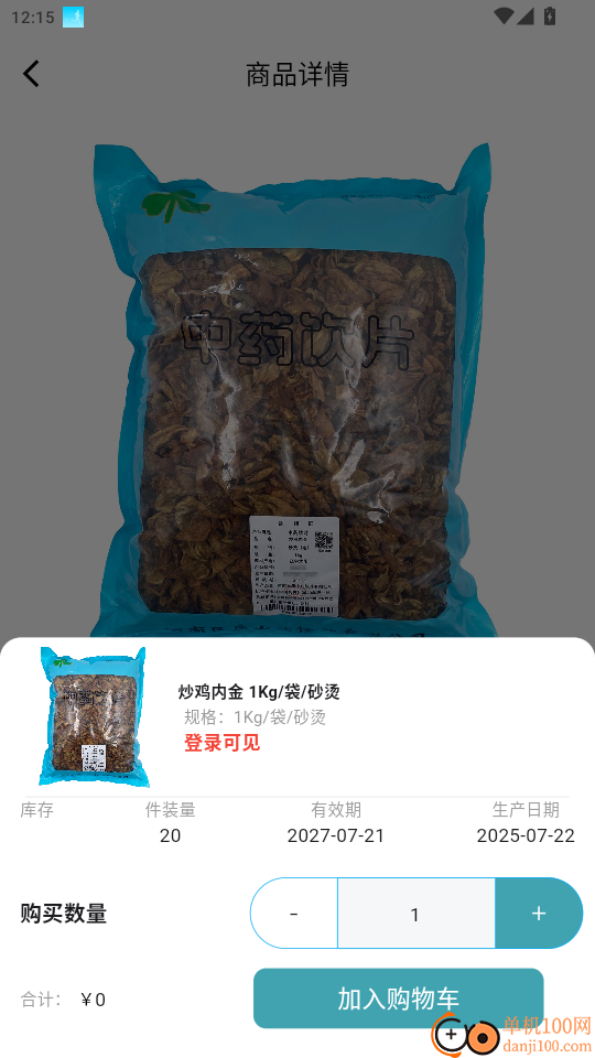 秦草云启官网版