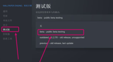 壁纸引擎最新版本