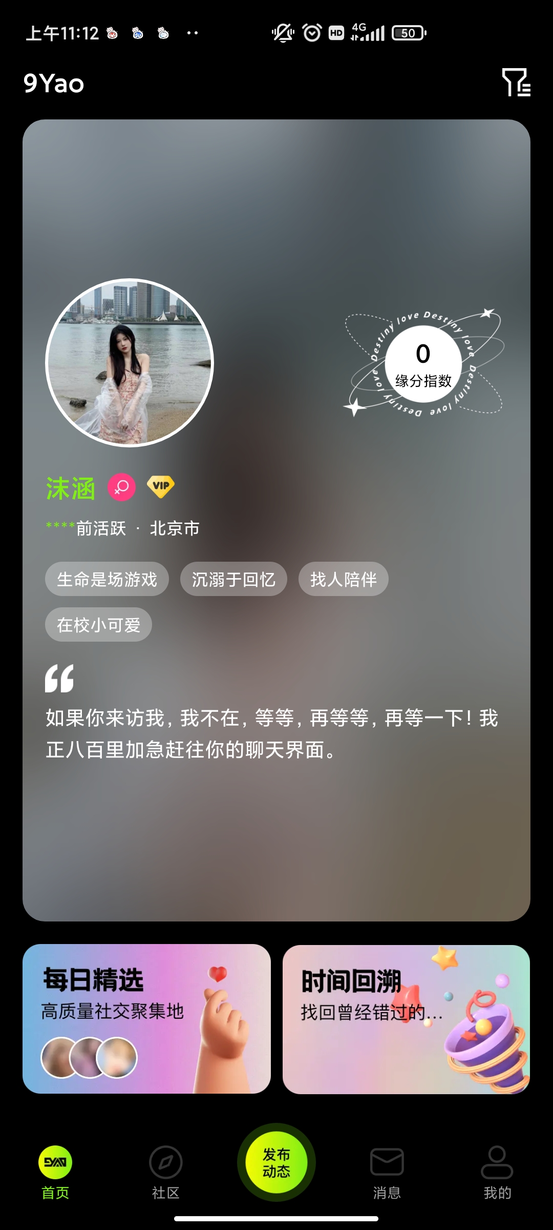 九幺1.0.31版本免费解锁版 v1.0.8 官方安卓版app