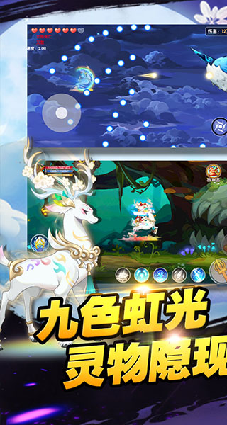 造梦西游ol4399版
