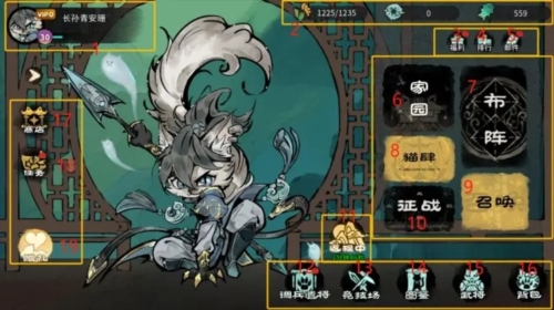猫话列国游戏图片1