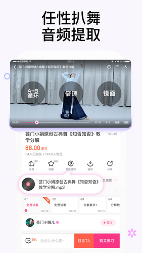 ٷv5.3.2