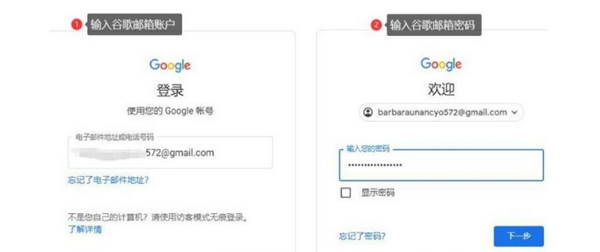 google play商店apk