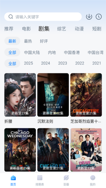 看世界图片5
