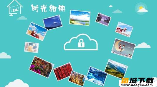 时光相册最新版v2.7.7