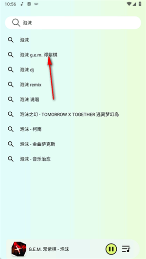 熊猫音乐暴走版