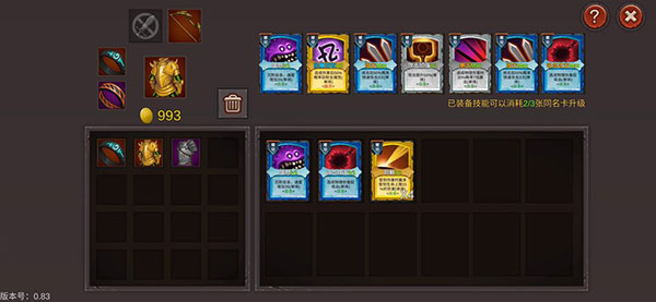 开局一把剑安卓版