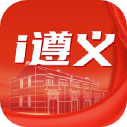 i遵义手机客户端