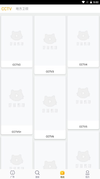 萝卜影院 v1.0.0免费下载