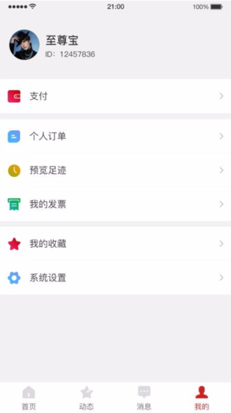 帮企网4