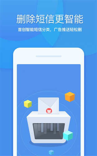 360清理大师官方版 v8.6.2