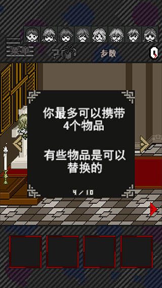 灭这下糟糕了中文版