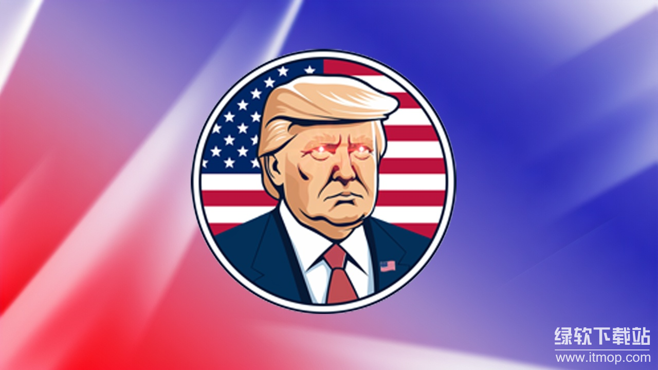 特朗普MAGA口号与MAGA币有何关联？两者之间的关系是什么呢？