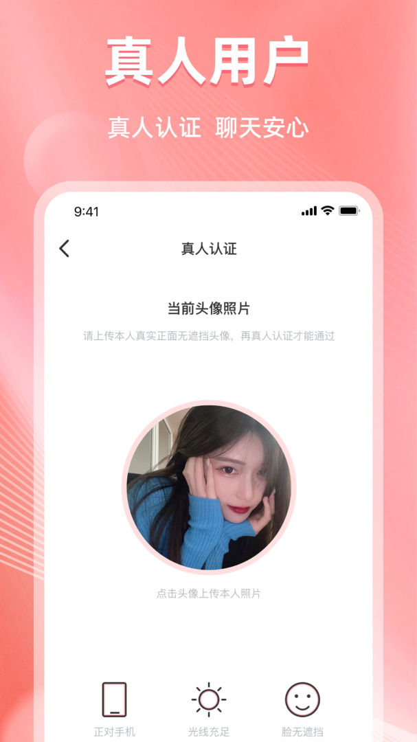 微伴 v1.4.0