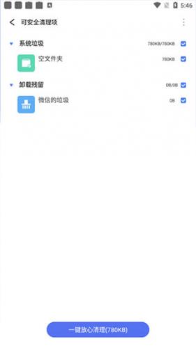 360手机助手安装包