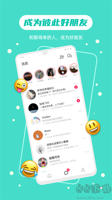 ɻappװv1.13.3׿