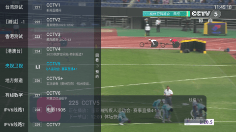 狒狒电视直播TV版