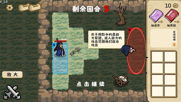 这也能是华容道游戏