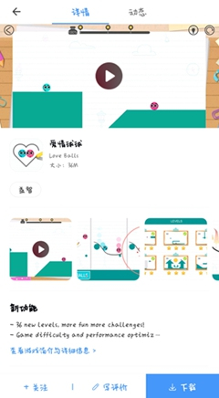 偷星猫游戏手机版