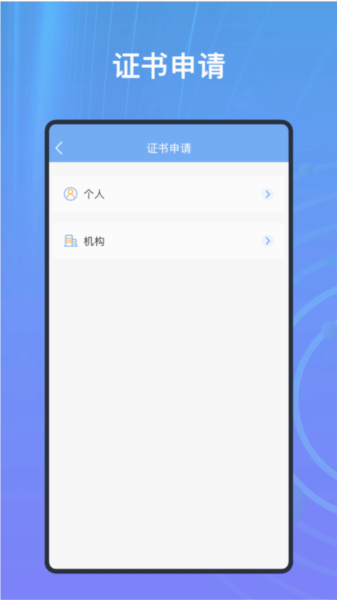 时间舱app v2.1.5