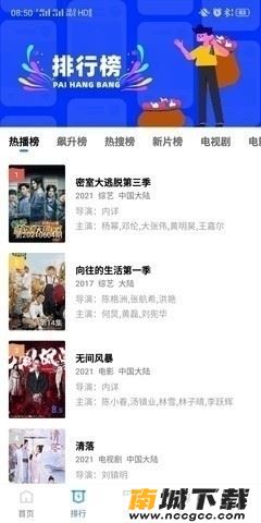 预览图3