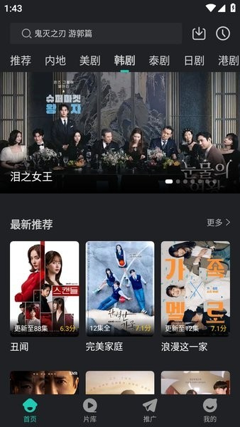 蓝兔影评2025最新版本 v3.7.0