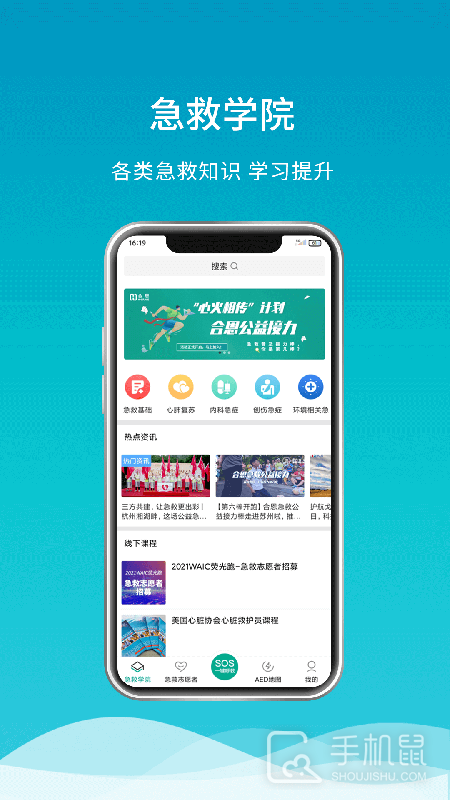 呼唤 v3.4.1