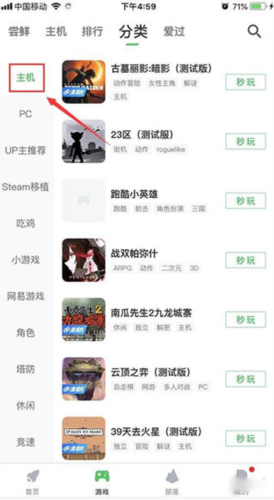 咪咕快游17