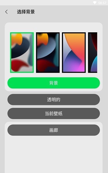 iCenter Locker v3.5