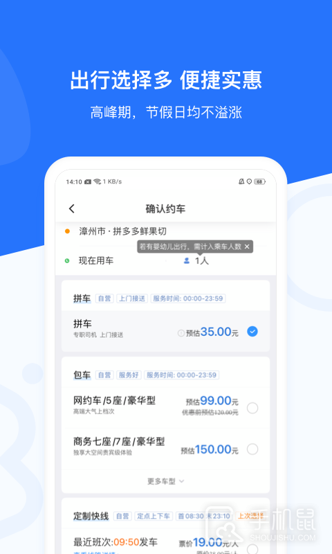 帮邦行 v6.2.7
