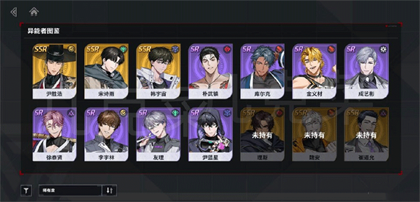 零始之门中文版