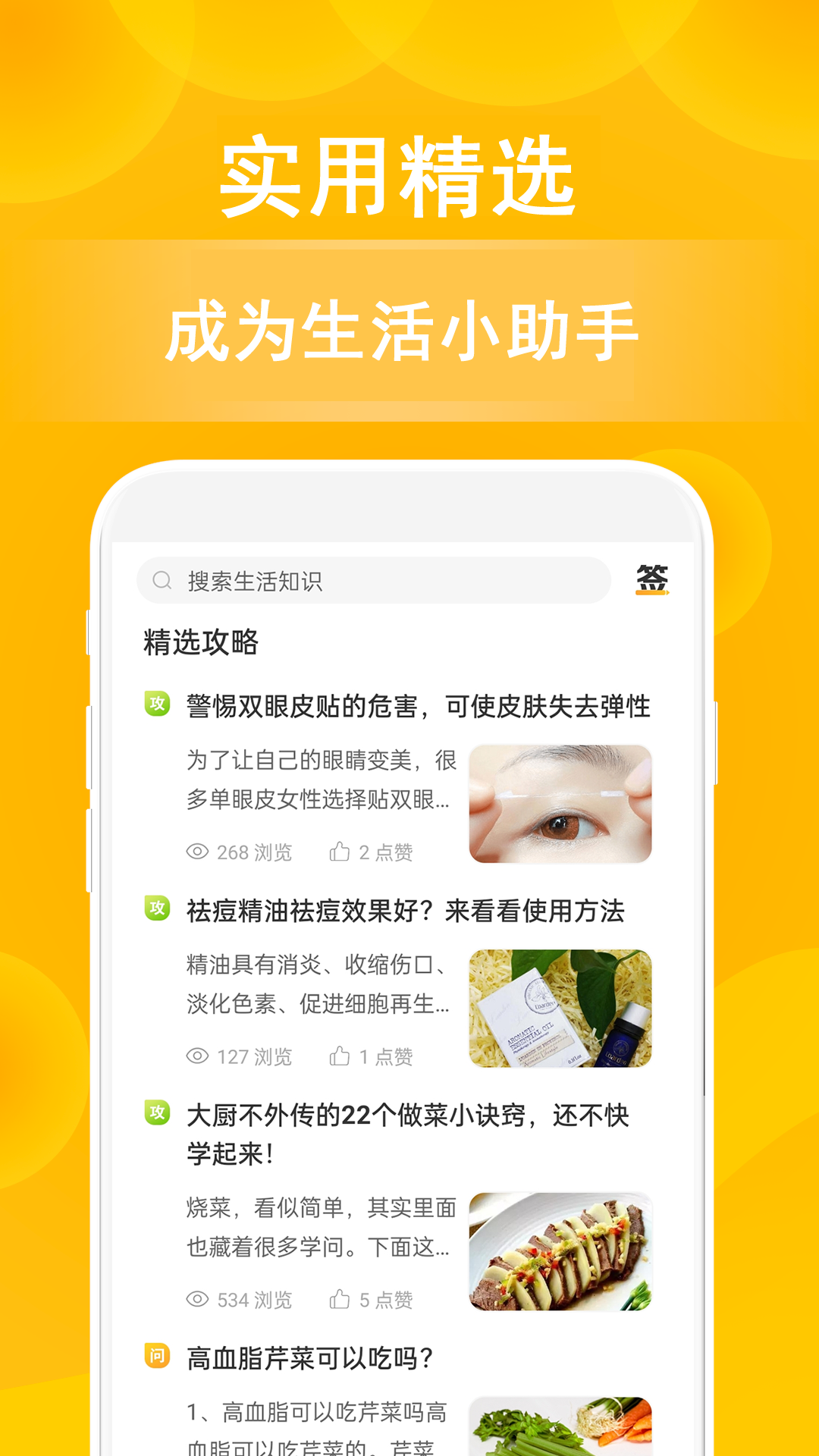 С¹appv2.7.4