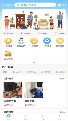茫蜂 v1.3.7下载