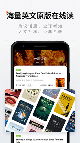 扇贝阅读app v4.4.5903
