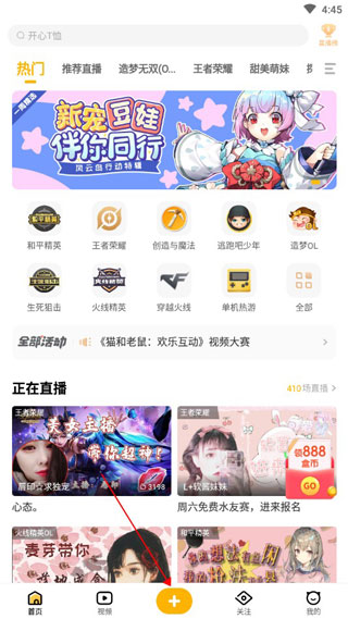 怎么录制视频配图2