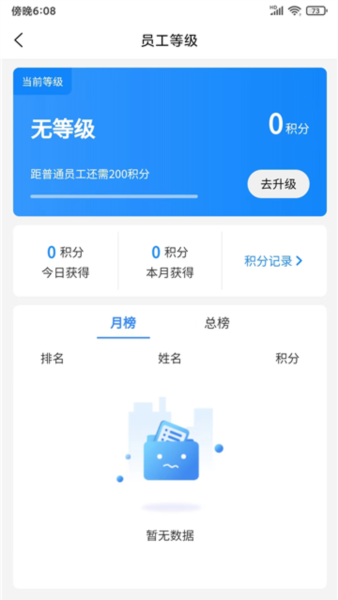 智慧安保云3