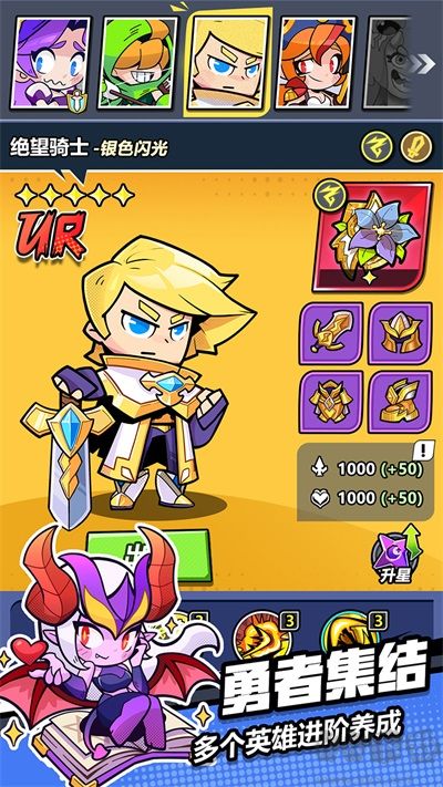 色块大作战手机版v0.6.5安卓版 