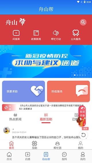 竞舟9