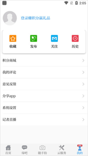 中国环境