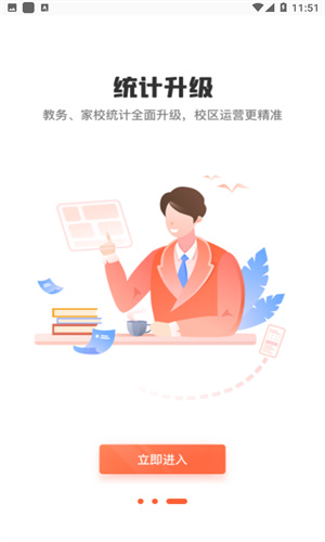 易知鸟