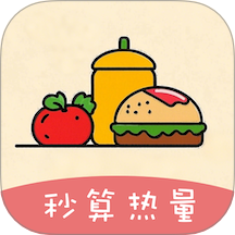 食物热量扫描app最新版