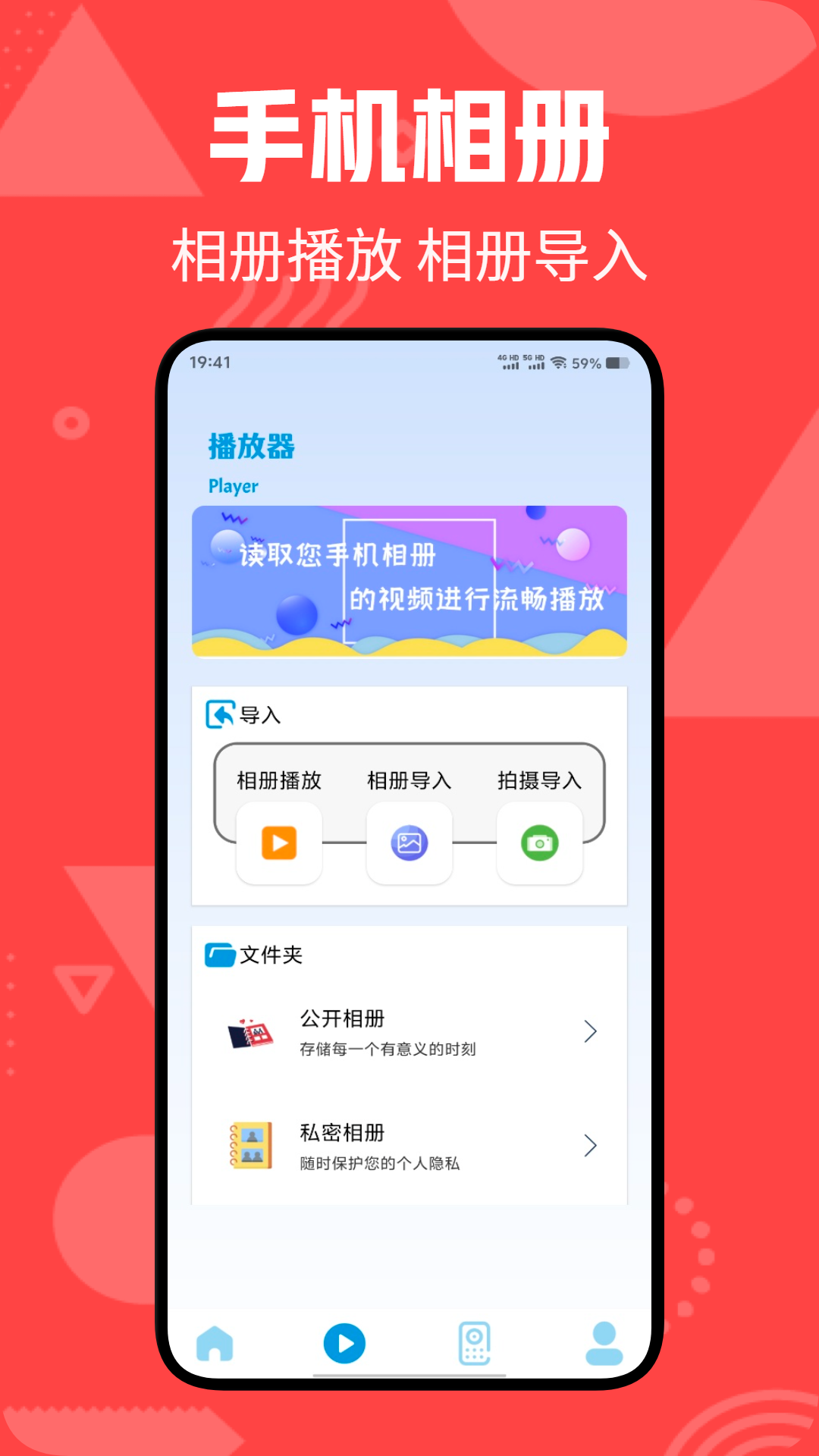 大吉电视投屏 v1.1安卓版下载