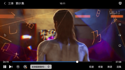 斗量影视高清版