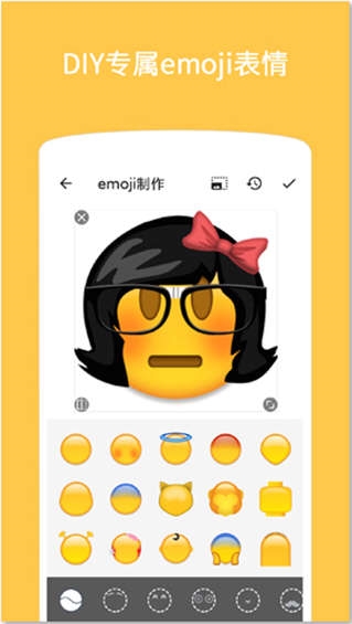Emoji表情贴图1