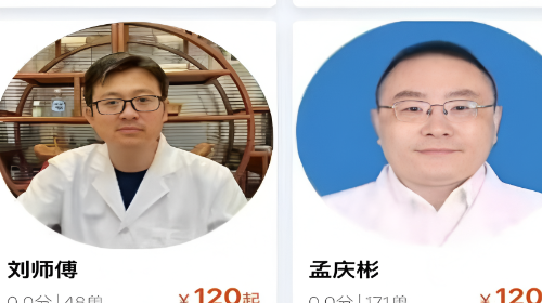 福康祿官方最新版