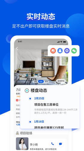 Ǿappv2.3.1