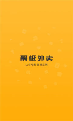 软件特色配图1