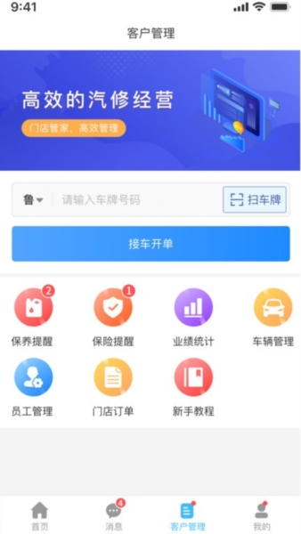 ̳appv2.2.7