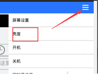 设置两排字介绍截图1